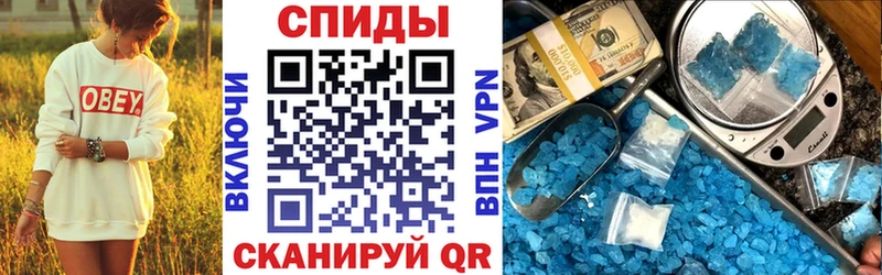 АМФЕТАМИН 98%  Исилькуль 