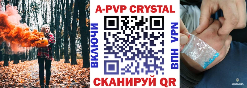APVP СК omg ТОР Исилькуль