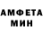 МЕТАМФЕТАМИН пудра Darya Mirko