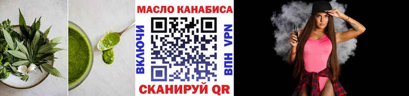 Canna-Cookies марихуана  площадка как зайти  Исилькуль  hydra онион 