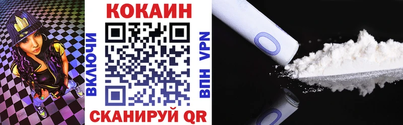 Cocaine Columbia  купить наркотик  Исилькуль 