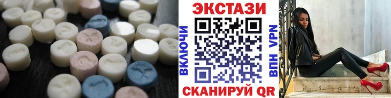 где найти наркотики  Исилькуль  МЕГА зеркало  Экстази таблы 