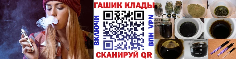 mega ссылки  Исилькуль  Гашиш hashish 