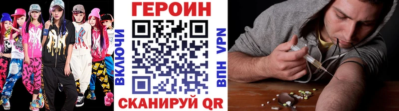 магазин    Исилькуль  ГЕРОИН Афган 