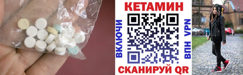 Кетамин VHQ  кракен онион  Исилькуль  как найти закладки 