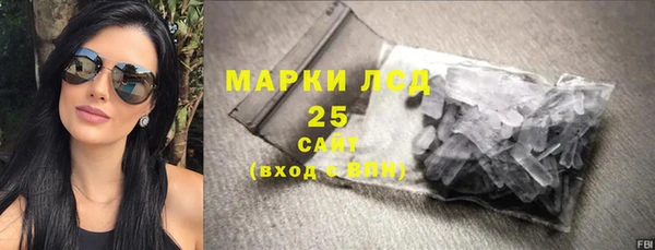 герыч Бронницы