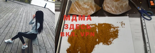 spice Верхний Тагил