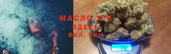 COCAINE Волоколамск