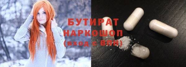 гашиш Володарск