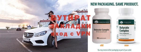 spice Верхний Тагил