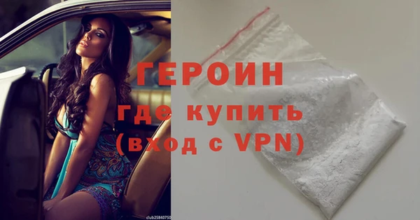 гашишное масло Волосово