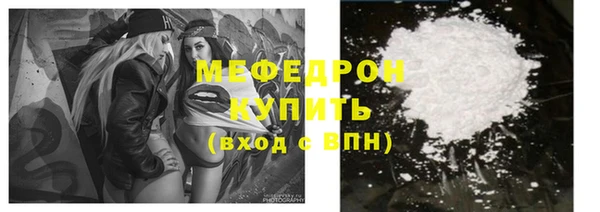 spice Верхний Тагил