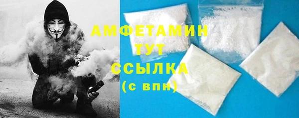 COCAINE Волоколамск