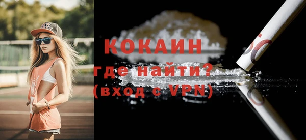 мескалин Бугульма