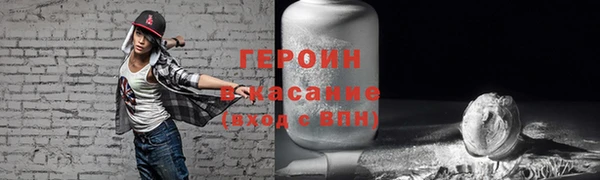гашишное масло Волосово