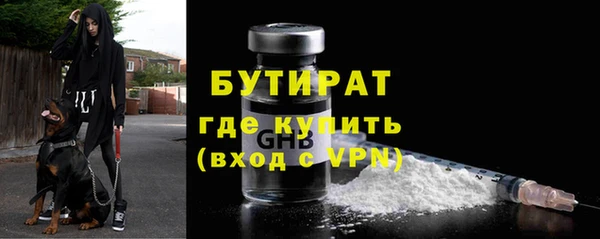 spice Верхний Тагил
