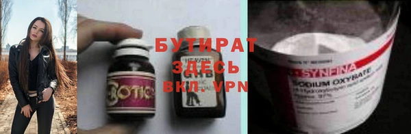mdma Саяногорск