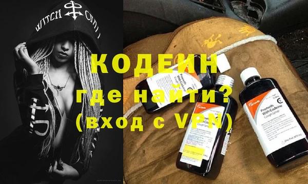 гашишное масло Волосово