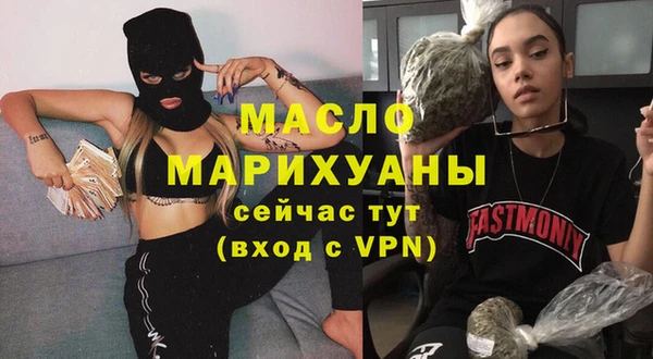 гашишное масло Волосово
