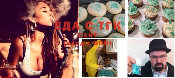 COCAINE Волоколамск