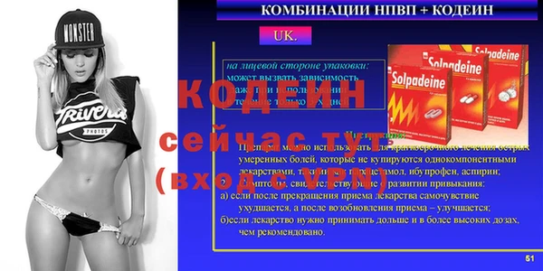 гашиш Володарск
