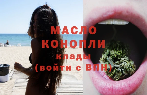 гашишное масло Волосово
