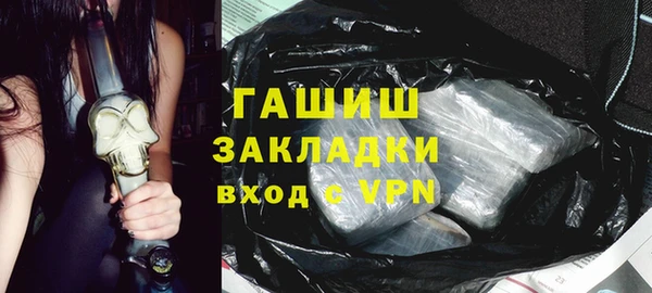 гашишное масло Волосово