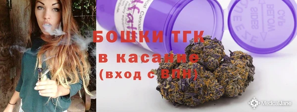 COCAINE Волоколамск