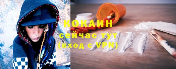 гашиш Володарск