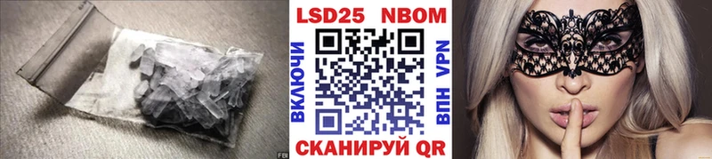 гидра как зайти  Исилькуль  LSD-25 экстази ecstasy 