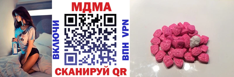 МДМА молли  купить   Исилькуль 