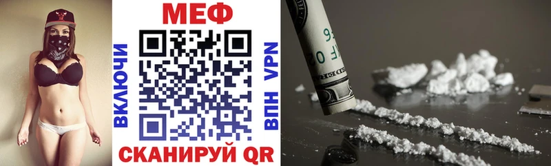 Мефедрон 4 MMC  Исилькуль 