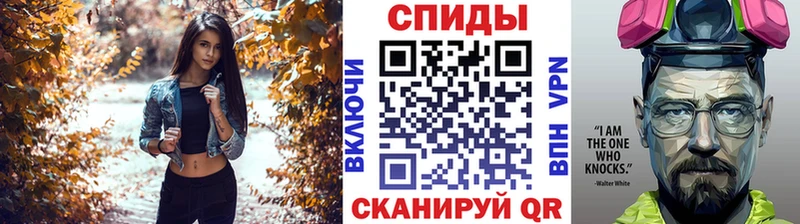 что такое   Исилькуль  Первитин Methamphetamine 