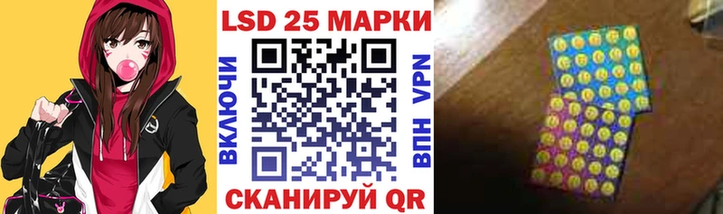 маркетплейс как зайти  Исилькуль  Наркотические марки 1,8мг 